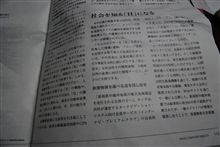 遅れてきた回覧 遅れてきた回覧