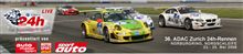 2008 ニュルブルクリンク24時間レース 