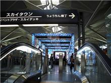 クリスマスバージョン？