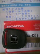 Ｄら～で…プチオフ