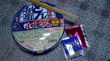 いただきました。 いただきました。