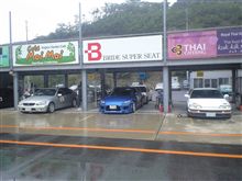 YRPクラブミーティング