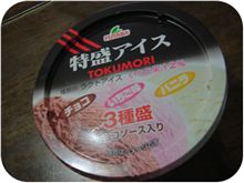 近況