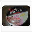 近況