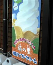 ちょっと火の国♪③