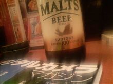 MALT&#39;S BEEF
