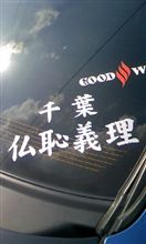 こんにちは(・∀・)/♪ こんにちは(・∀・)/♪