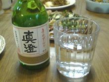 真澄　辛口ゴールド