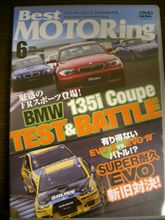 135iって速いんすね 