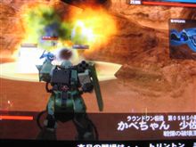今日もガンダム戦場の絆