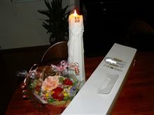 我が家の非常に変わった習慣