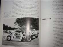 Nジャンとモータースポーツ　#21