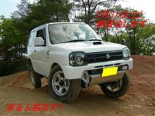 5月31日(土)、お昼にアソコに行きます。（たぶん・・・）