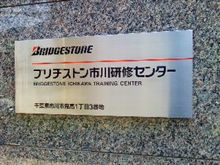 二日間 (&gt;_&lt;)