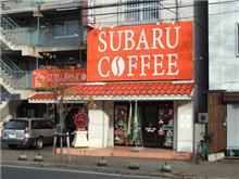 このお店に反応する人何人いるかな～。