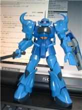 MS-07B グフ