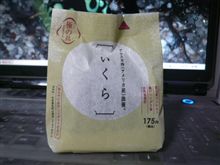 冷たい物特集