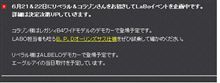 エーグルアイってなんやねん？？