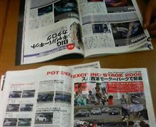 気の合う者同志
