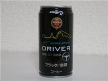 鈴鹿サーキット