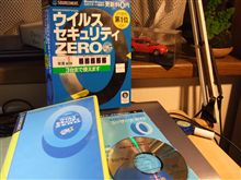ええ～毎年、更新料ただでいいの～！？ZERO導入！