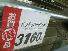 パ○チラ・・・((((；ﾟДﾟ)))ｶﾞｸｶﾞｸﾌﾞﾙﾌﾞﾙ 