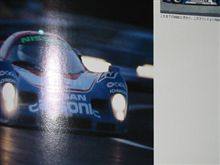 Nジャンとモータースポーツ　#29 