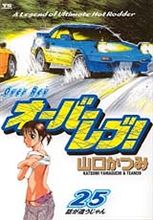 ヤングサンデー休刊