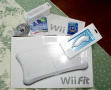 我が家にもこの波がきた。