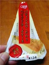 頂き物