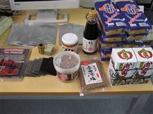 越後玉助商店から届きました~ 越後玉助商店から届きました~
