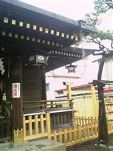 神社70年目のリフレッシュ