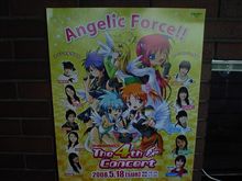 UNITY♪ UNITY♪