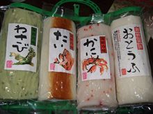 わらわら、ちゃっちゃど、がらがらの違い