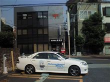 恐怖の株主総会www