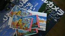 ミニオフ企画（先着2名さま、ご優待？）