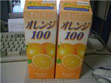 本日のすっぱいもの