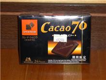 横象さん仕様チョコついにゲット♪カレ･ド・ショコラ[カカオ70]