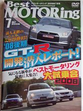 意外な結果･･･筑波バトル