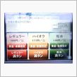 ガソリンがまた値上げ