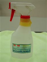 休出洗○・・原因の・・ブツ！！！！。