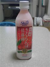 ドリンク御三家