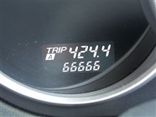 ６６６６６km・・・の巻