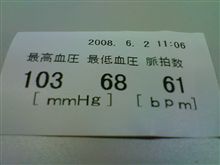 うーん…