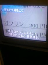 なんて事…