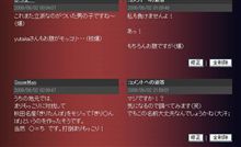 きり○んぽ！？