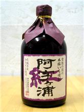 今日の一本Ｎｏ．４３
