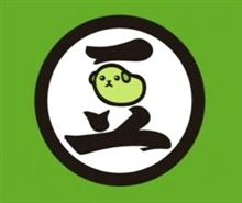 豆しば
