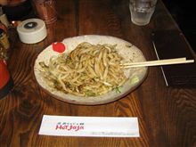盛岡出張