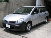 新車に交換！！